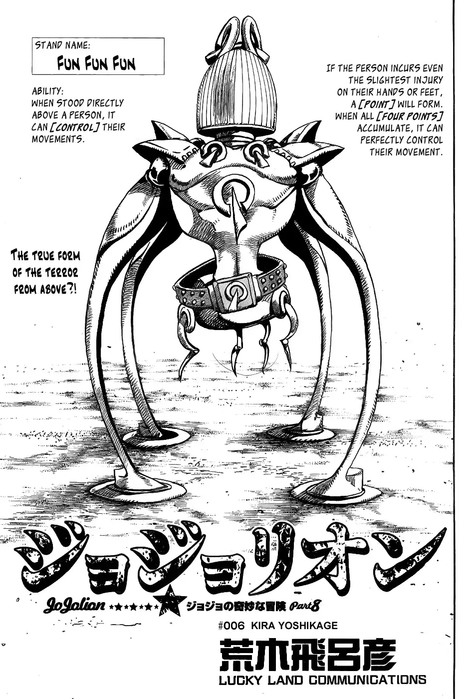 Jojo no Kimyou na Bouken - Jojorion Chapter 6 1